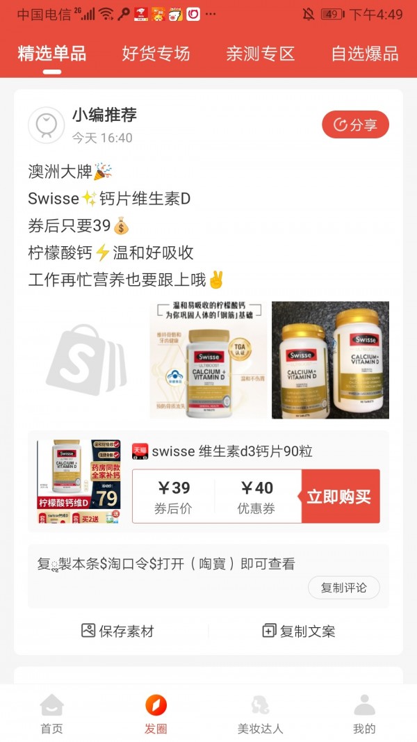 省佳佳图1