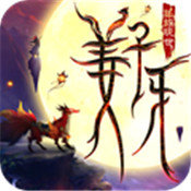 姜子牙狐族现世图标