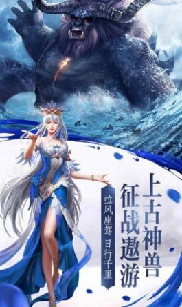 姜子牙狐族现世图2