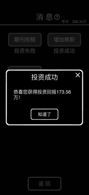 摆摊老板图4