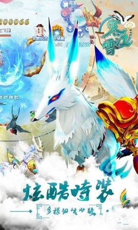寒江雪0.2.3图3