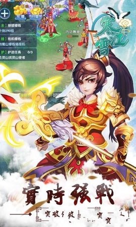 寒江雪0.2.3图1