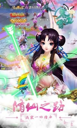寒江雪0.2.3图2