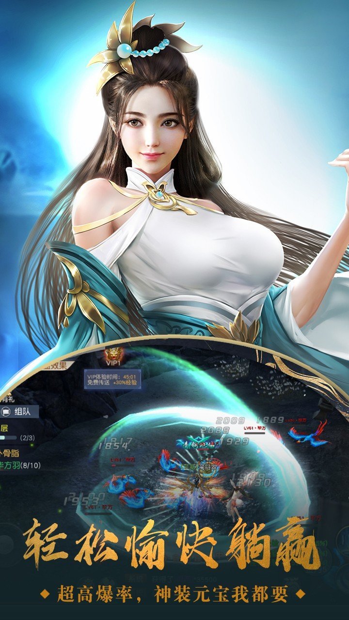 魔界妖姬截图3