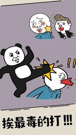 什么垃圾问题图3