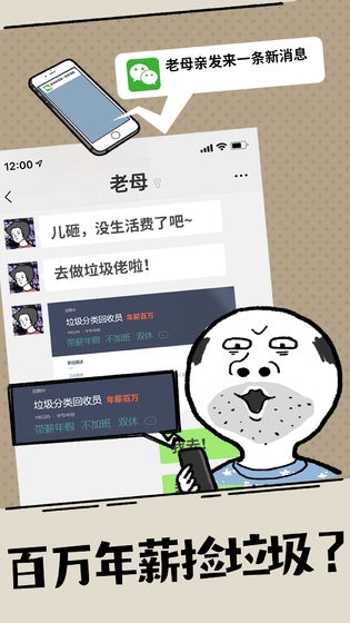 什么垃圾问题图4