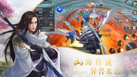 仙剑情缘老版手游截图4