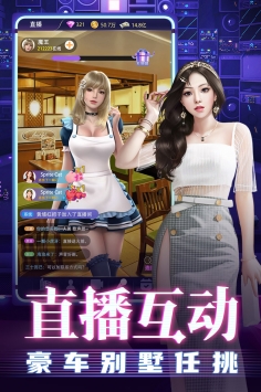 劲唱团手机版图4