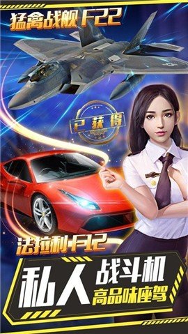 巨奖之后的败家生活免费版图2