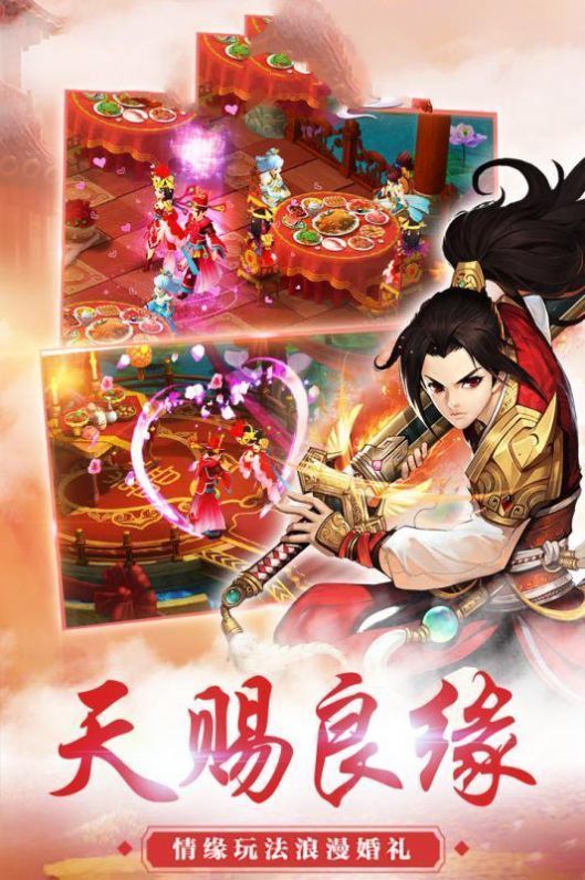 在天墉城写书成圣图1