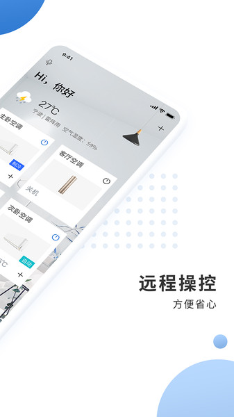 奥克斯A+app