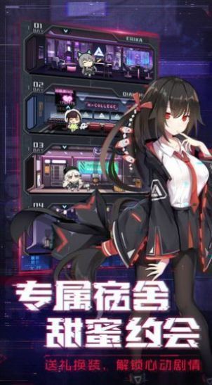 放置美少女抖音版