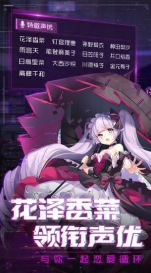 放置美少女抖音版截图2