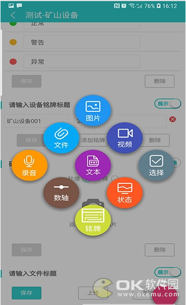 商叶码图1