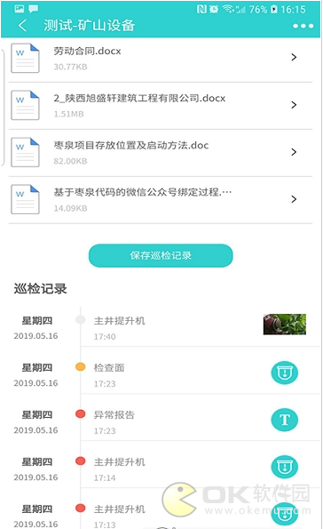 商叶码图2