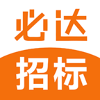 必达招标图标