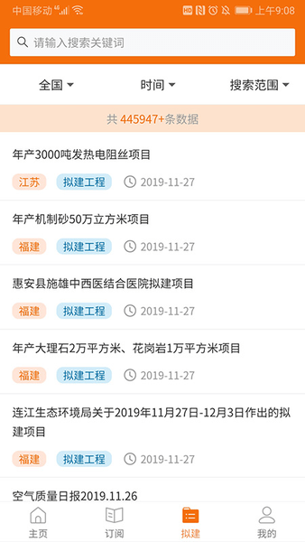 必达招标图1