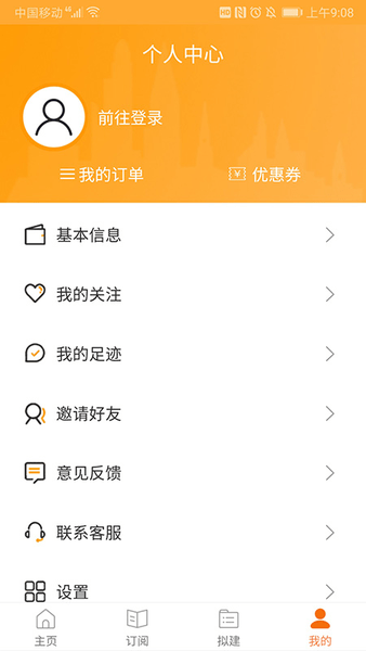 必达招标图3