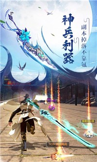 云中仙灵界图2