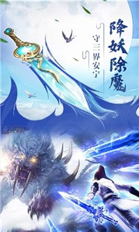 云中仙灵界图1