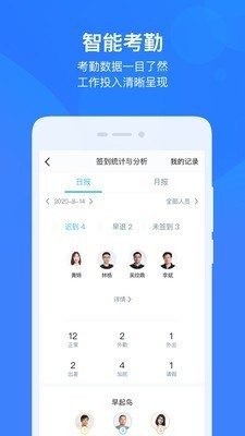 云之家app截图1