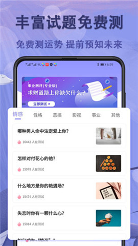 壹心灵抑郁症测试图5