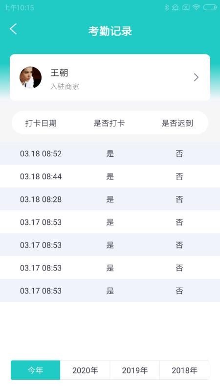 思工达慧企图2