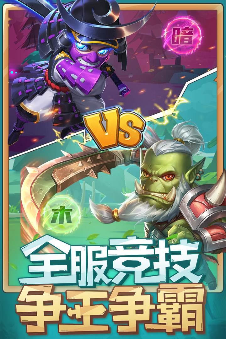 呆萌骑士单机版图3