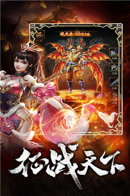 奇上冰雪微变图3