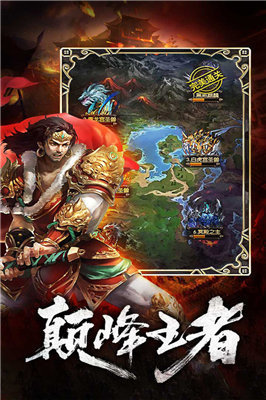奇上冰雪微变图1