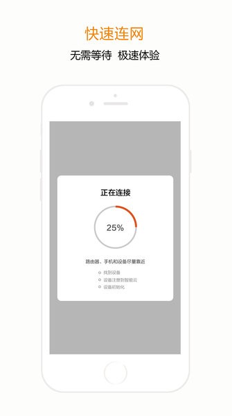 宅丫智能app截图3