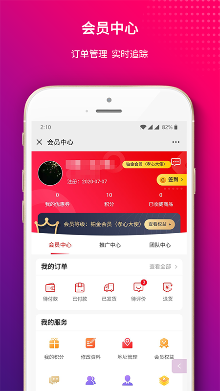 佟话人生图3