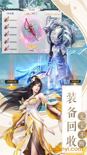 御剑天空城图1