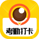 考勤水印相机app