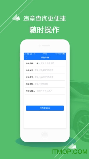 车一门图1