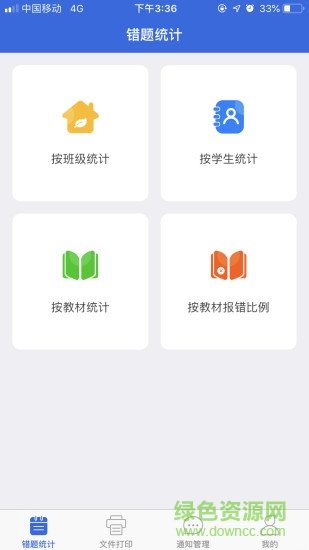 小龙上学图4