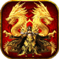 传世唯吾独尊手游官网版