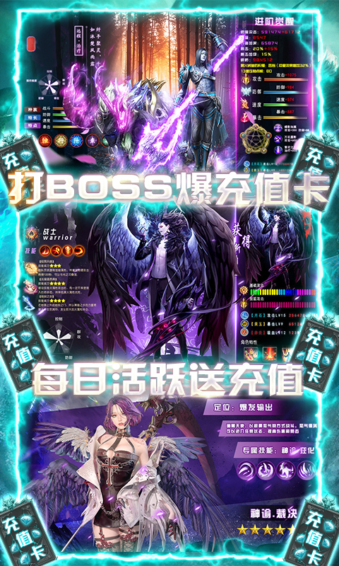 元素觉醒：女武神图3