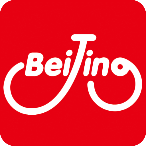 北京市公共自行车app