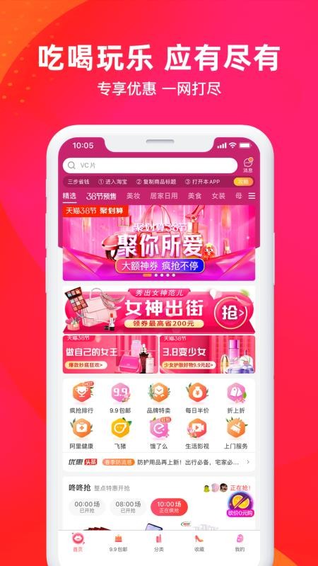 yes券图3