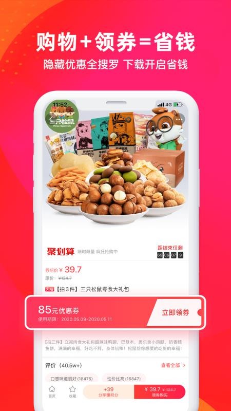 yes券图2