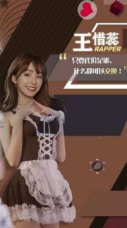 极欲都市女秘版1.0.6图3