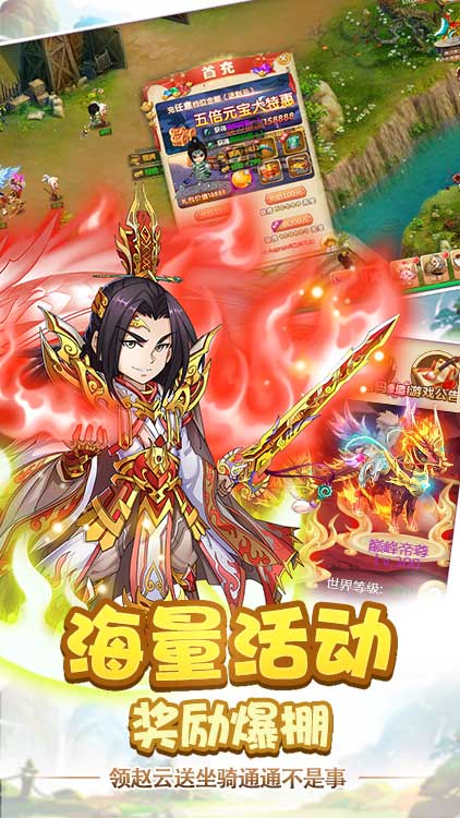 鬼武三国志内购破解版图1