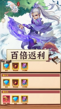 天影奇缘御剑飞天手游