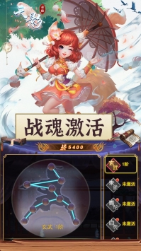 天影奇缘御剑飞天手游