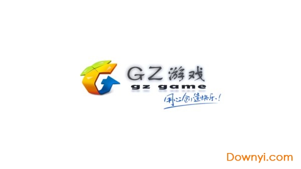 GZ火线生化版图3