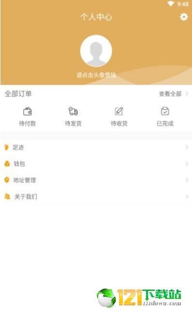 ptlife生活美学图1