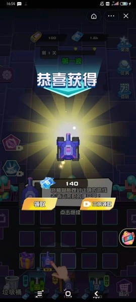 坦克大战全民高手图3