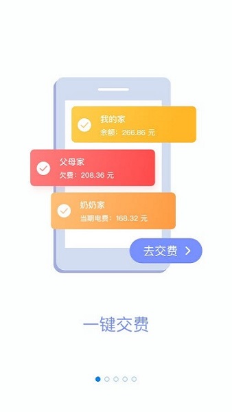 i赣电图1