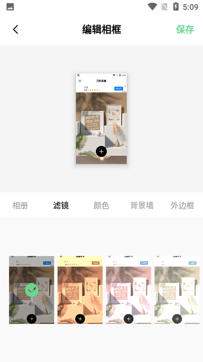 边框故事图2